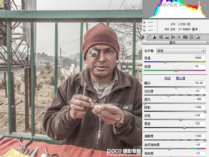 Photoshop調出人像照片超酷的金屬暗色效果