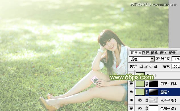 Photoshop調出草地美女朦朧的光線照射效果