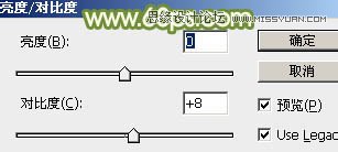 Photoshop調出草地美女朦朧的光線照射效果