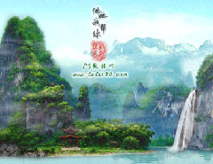 Photoshop�ϳɽk����ɽˮ�ٲ���(d��ng)��Ч��