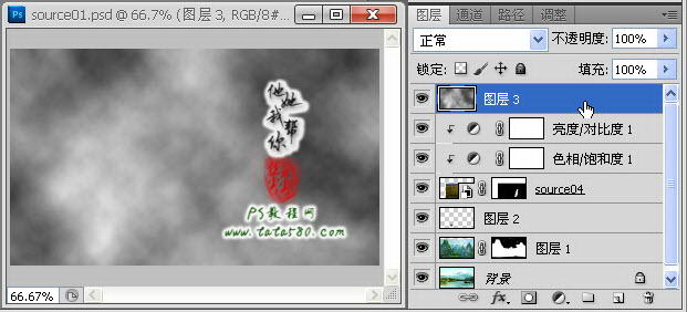 Photoshop合成絢麗的山水瀑布動畫效果