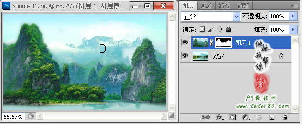 Photoshop合成絢麗的山水瀑布動畫效果