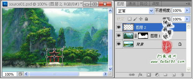 Photoshop合成絢麗的山水瀑布動(dòng)畫效果