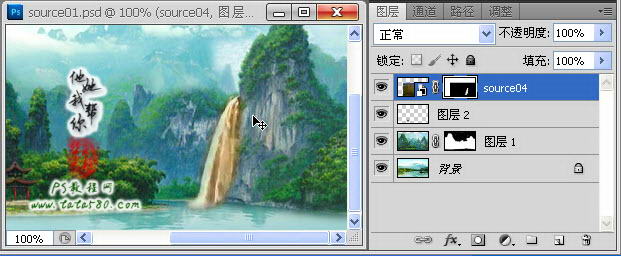 Photoshop合成絢麗的山水瀑布動(dòng)畫效果