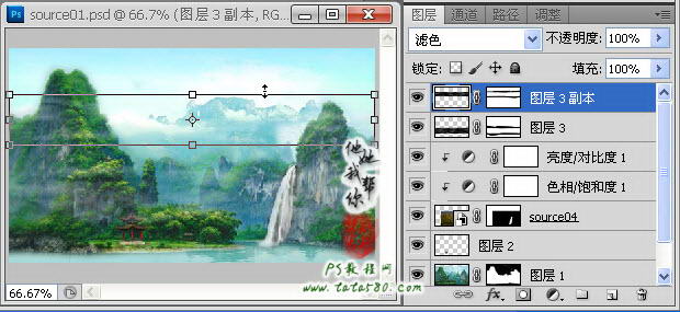 Photoshop合成絢麗的山水瀑布動畫效果