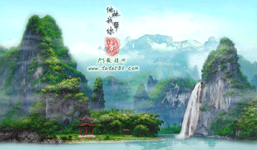 Photoshop�ϳɽk����ɽˮ�ٲ��Ӯ�Ч��