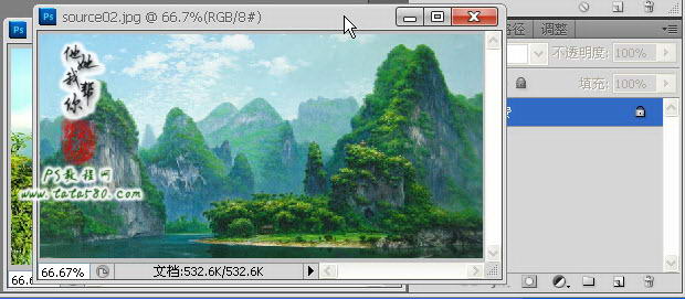 Photoshop合成絢麗的山水瀑布動畫效果