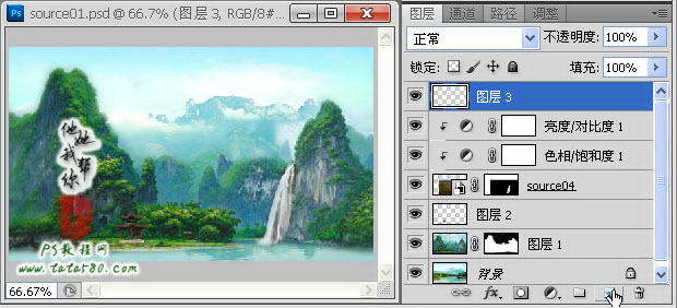Photoshop合成絢麗的山水瀑布動畫效果