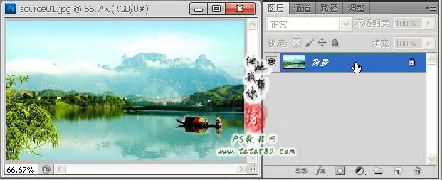 Photoshop合成絢麗的山水瀑布動畫效果