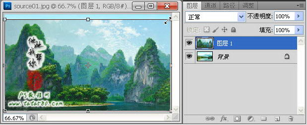 Photoshop合成絢麗的山水瀑布動畫效果