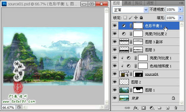 Photoshop合成絢麗的山水瀑布動畫效果