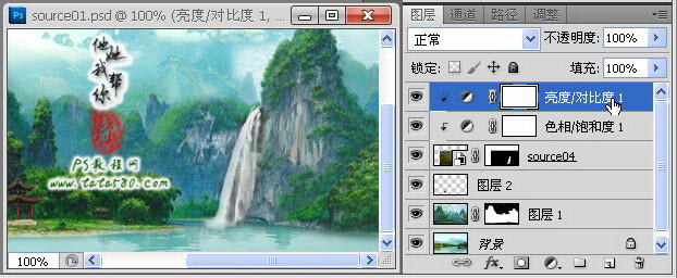 Photoshop合成絢麗的山水瀑布動畫效果