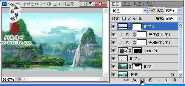 Photoshop合成絢麗的山水瀑布動畫效果