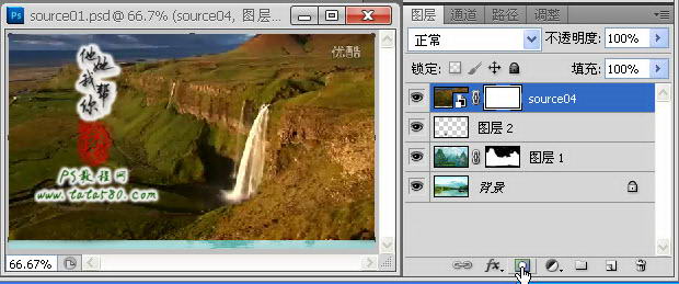 Photoshop合成絢麗的山水瀑布動(dòng)畫效果