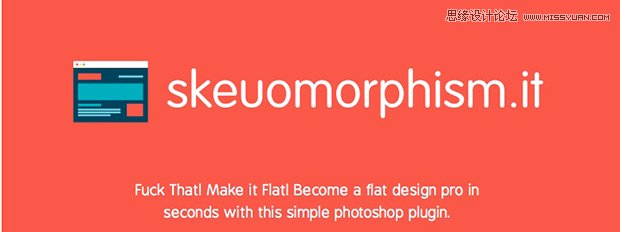 15個為你設計工作提速的國外優秀PS插件