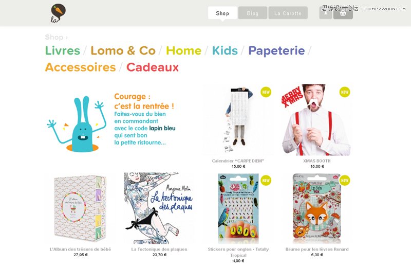 20例幽默搞笑風格的網頁設計欣賞