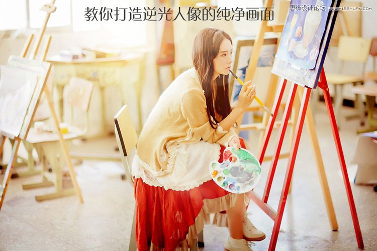 攝影大師教你打造逆光人像的純凈畫面