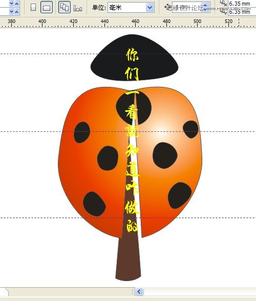 CorelDraw繪制逼真漂亮的七星瓢蟲