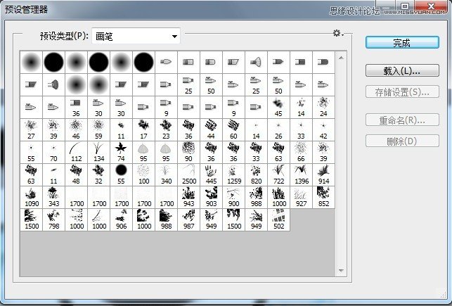Photoshop技巧教程:畫筆工具的使用技巧