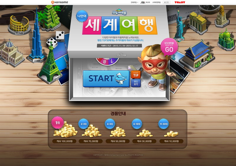 20例趣味專(zhuān)題風(fēng)格的網(wǎng)頁(yè)設(shè)計(jì)欣賞