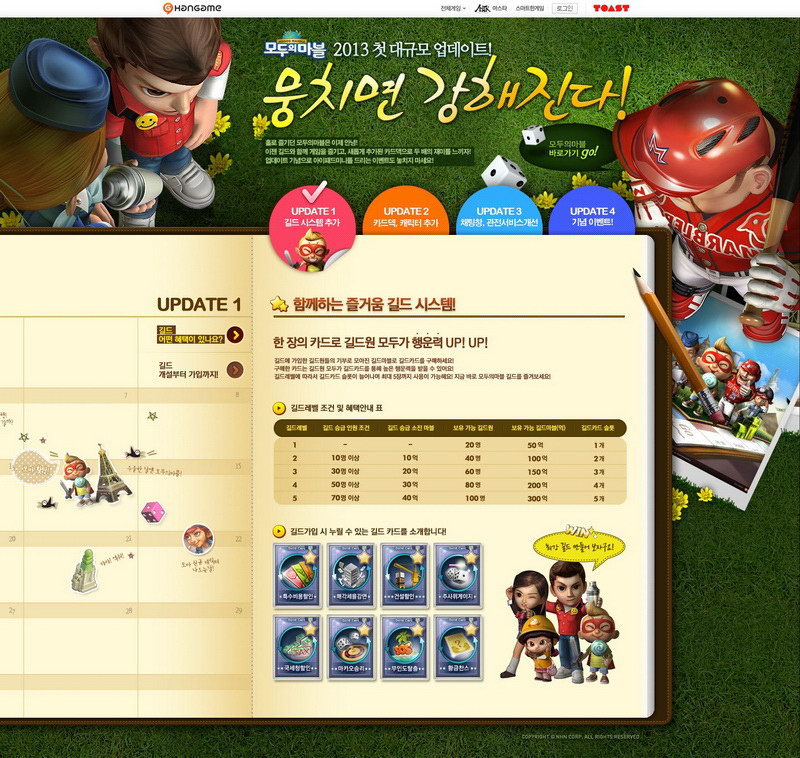 20例趣味專(zhuān)題風(fēng)格的網(wǎng)頁(yè)設(shè)計(jì)欣賞