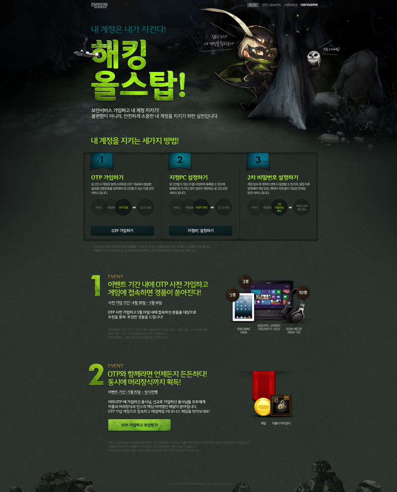 20例趣味專(zhuān)題風(fēng)格的網(wǎng)頁(yè)設(shè)計(jì)欣賞