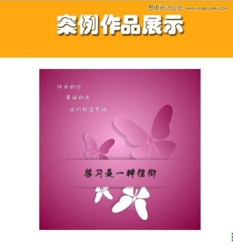 CorelDraw��������Ư��������Ƭ�̳�