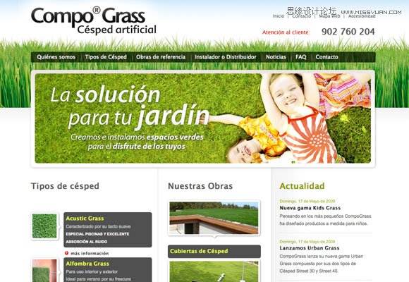 網頁設計配色剖析之綠色使用技巧