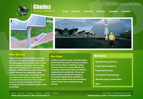 網頁設計配色剖析之綠色使用技巧