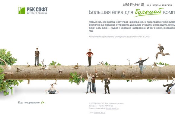 網頁設計配色剖析之綠色使用技巧