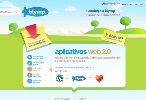 網頁設計配色剖析之綠色使用技巧