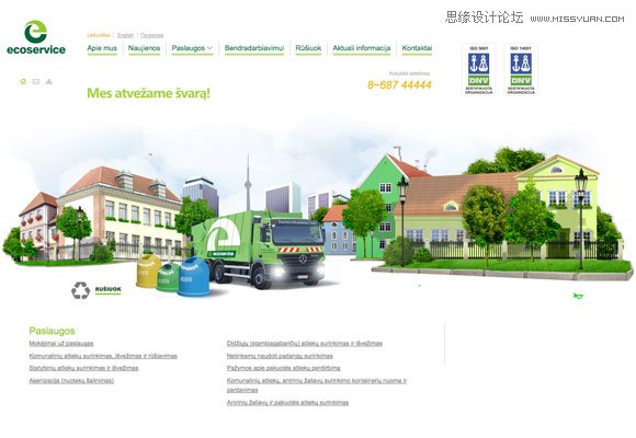 網頁設計配色剖析之綠色使用技巧