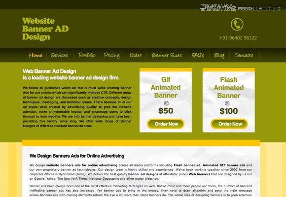 網頁設計配色剖析之綠色使用技巧