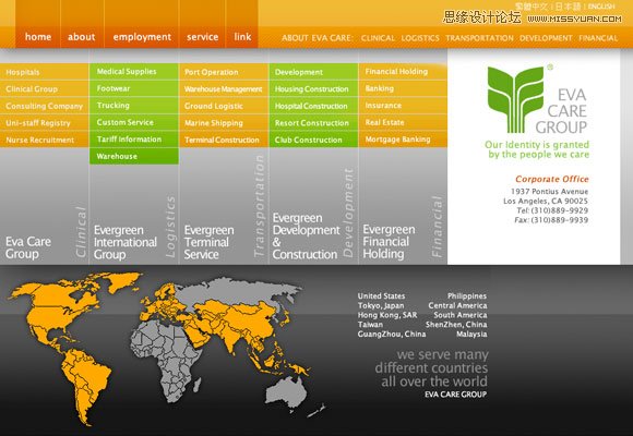 網頁設計配色剖析之綠色使用技巧