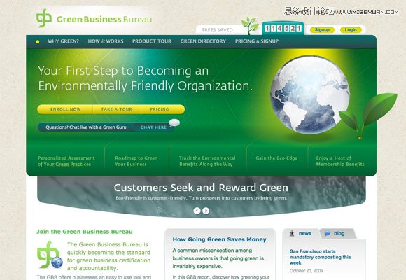 網頁設計配色剖析之綠色使用技巧