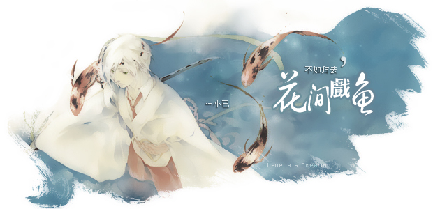 Photoshop設(shè)計(jì)中國風(fēng)動(dòng)漫簽名教程