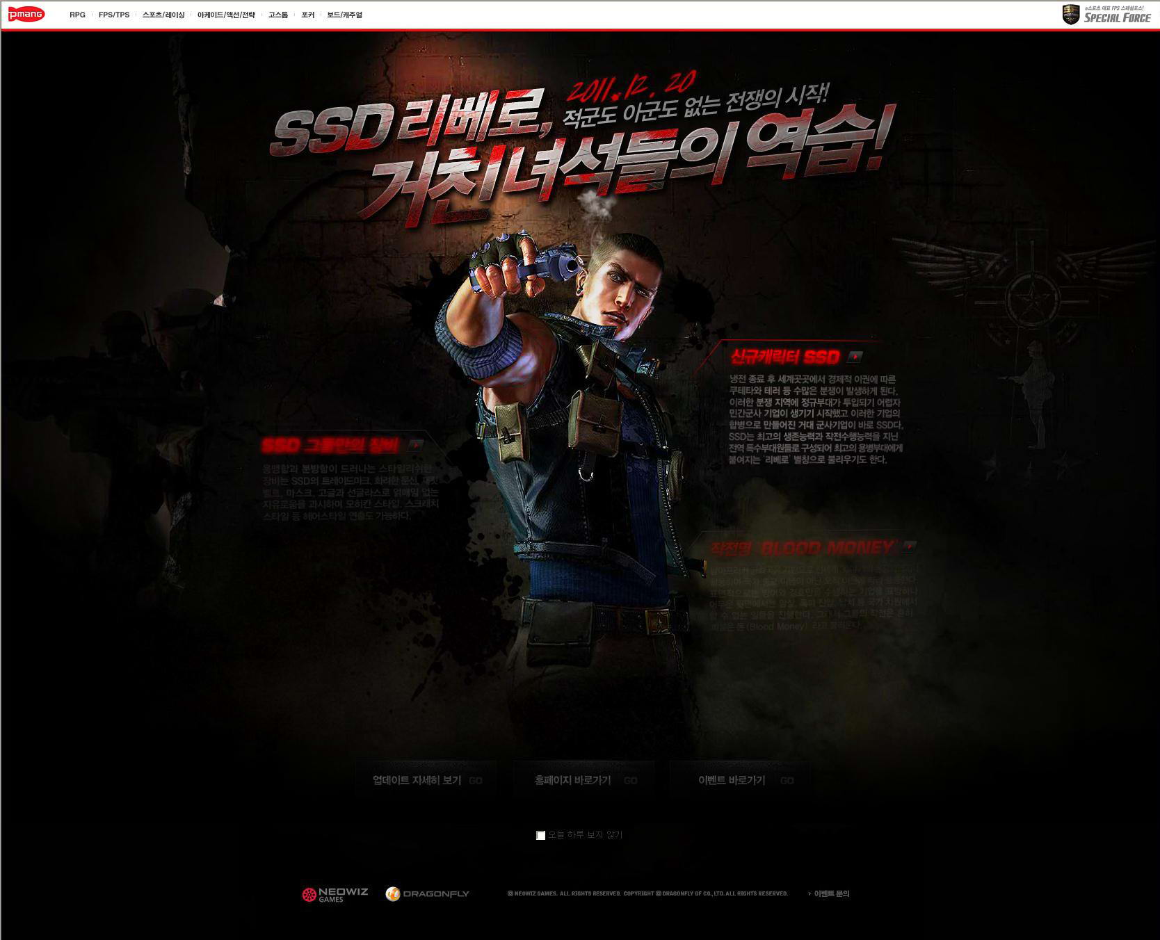 30個超酷的射擊類游戲網頁設計欣賞