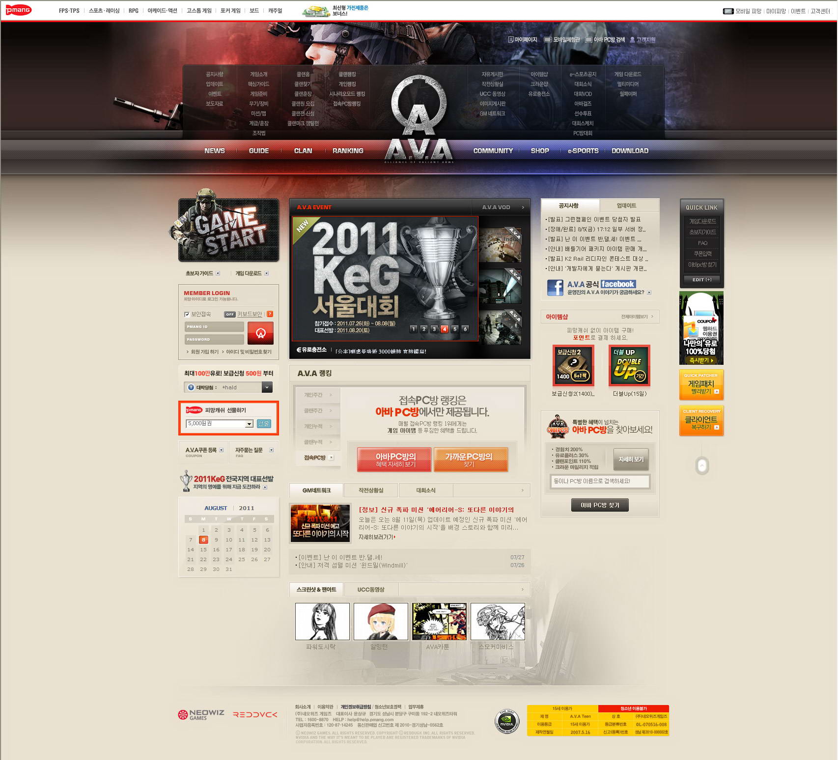 30個超酷的射擊類游戲網頁設計欣賞