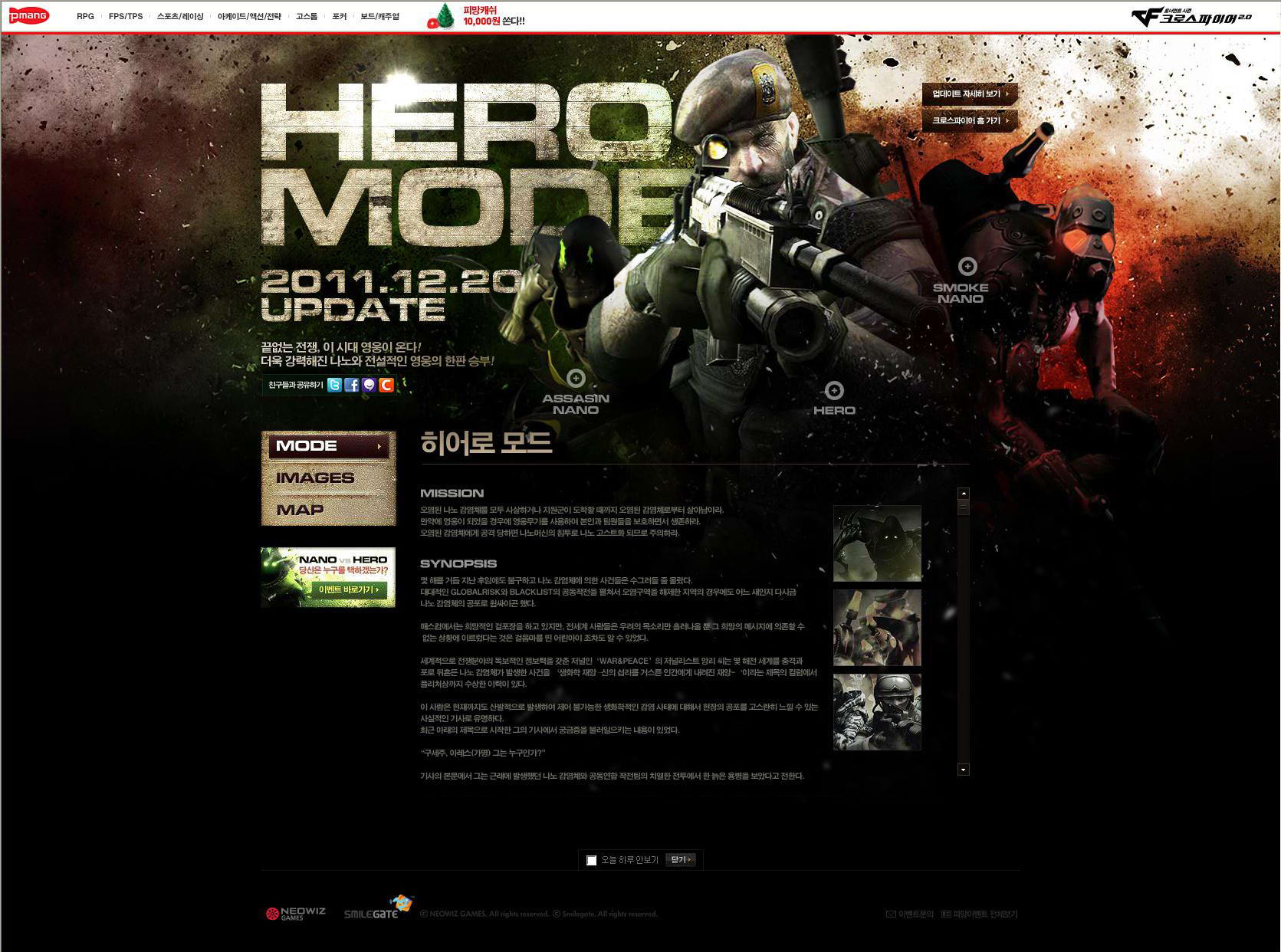 30個超酷的射擊類游戲網頁設計欣賞