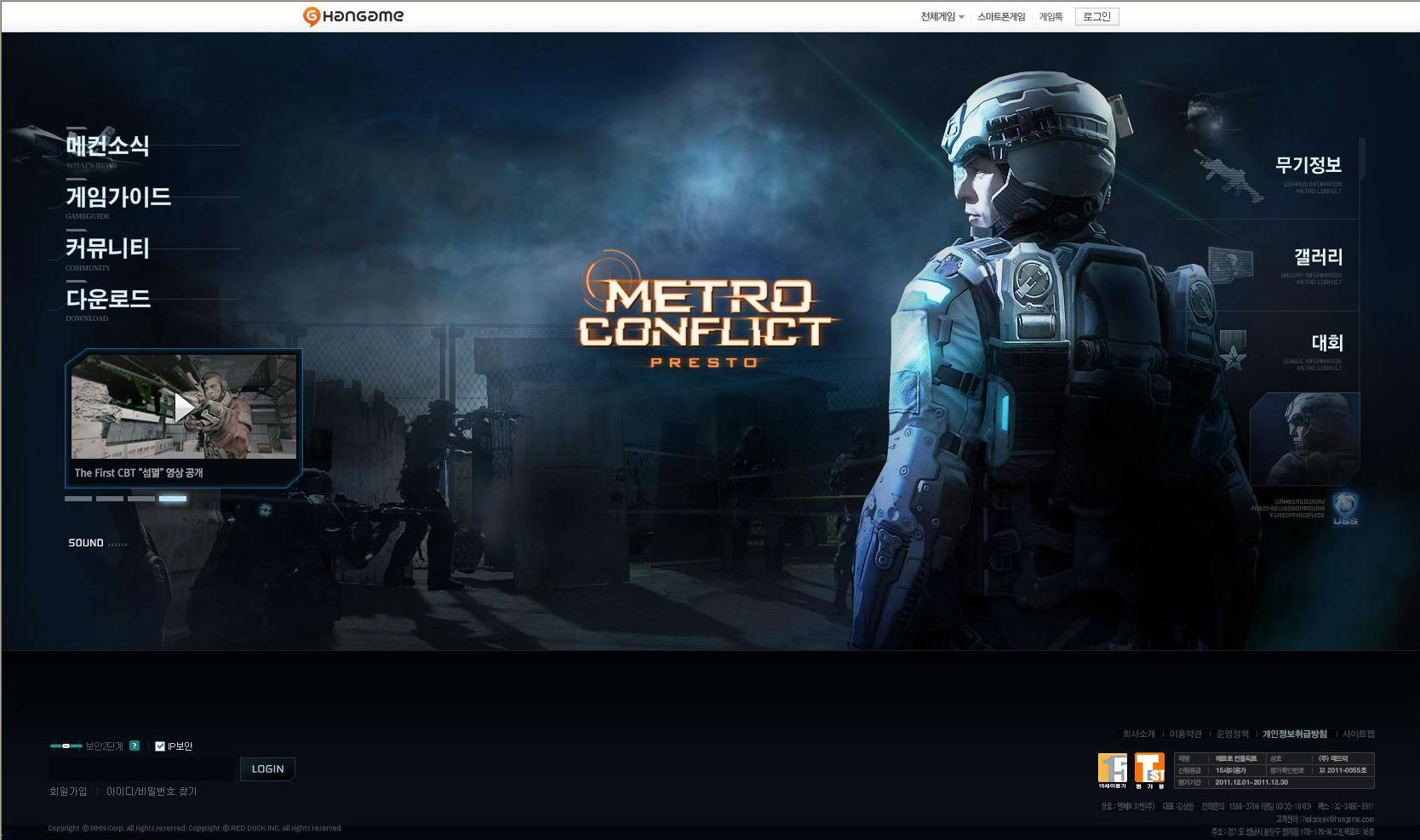 30個超酷的射擊類游戲網頁設計欣賞