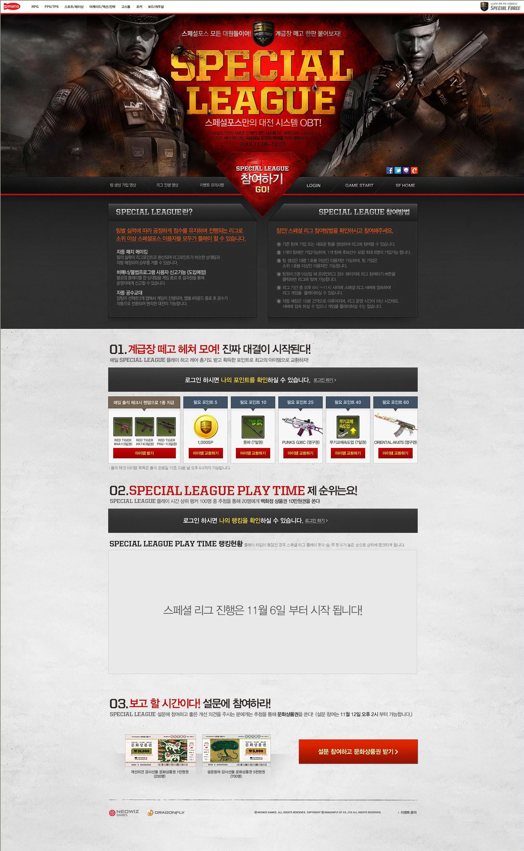 30個超酷的射擊類游戲網頁設計欣賞