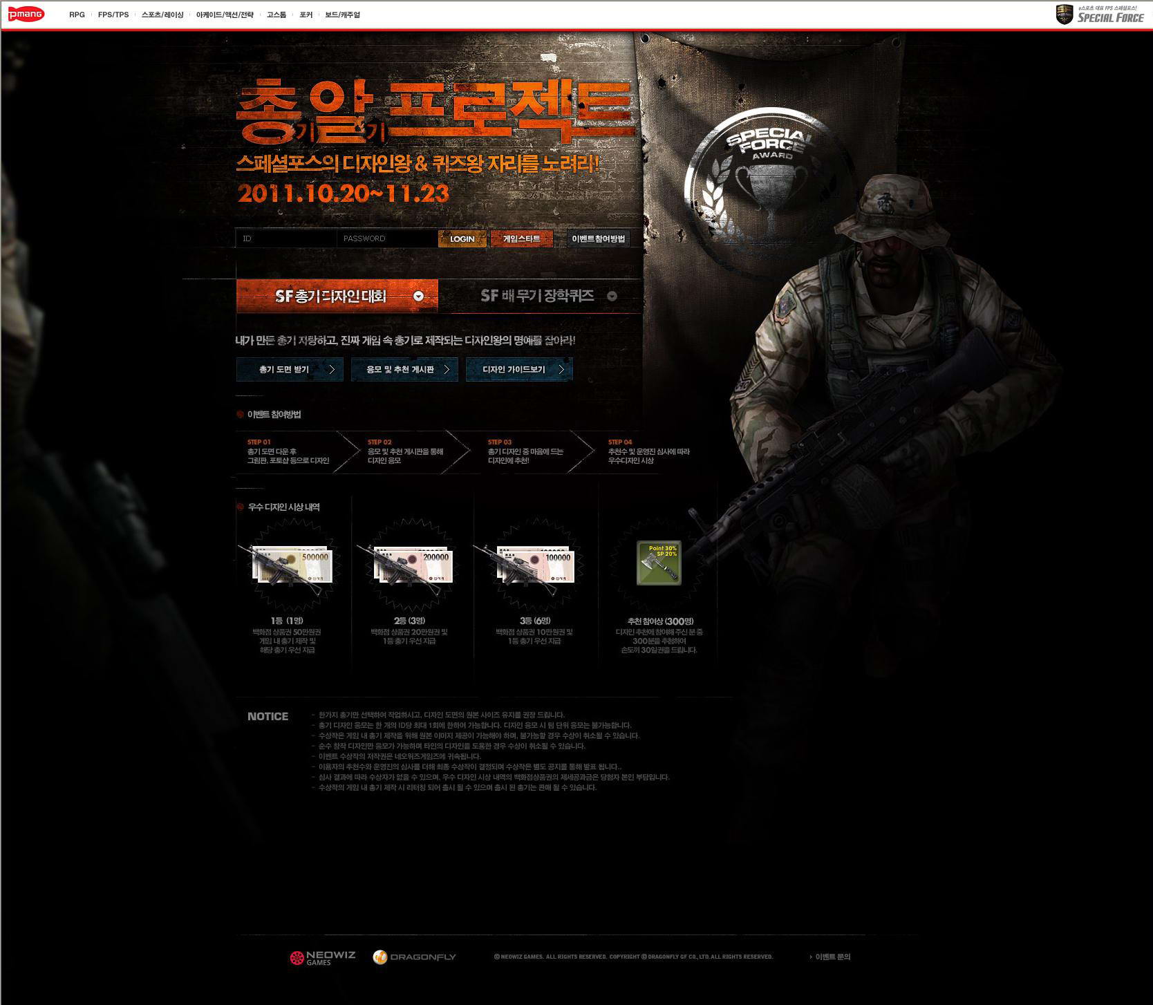 30個超酷的射擊類游戲網頁設計欣賞