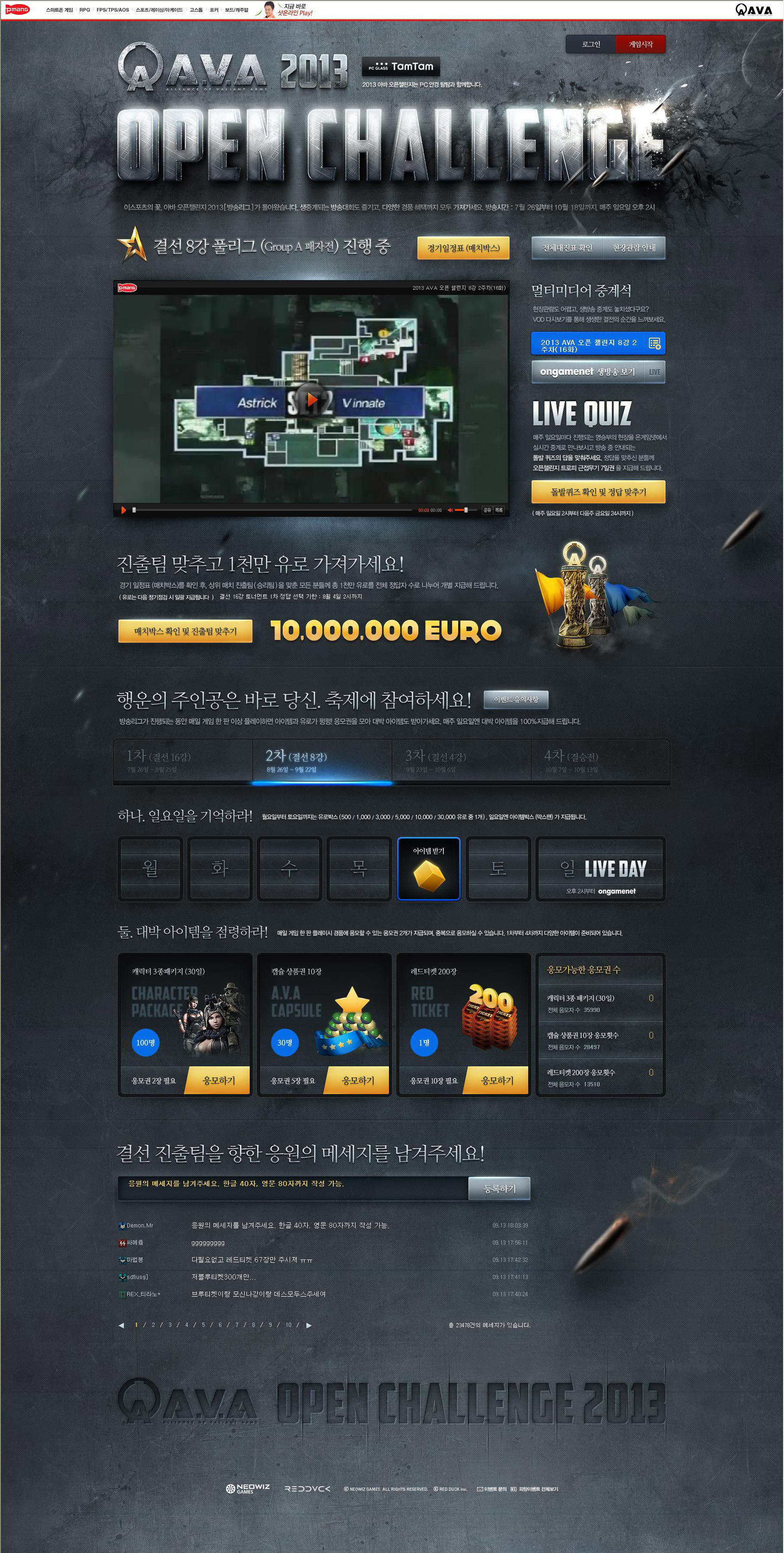 30個超酷的射擊類游戲網頁設計欣賞