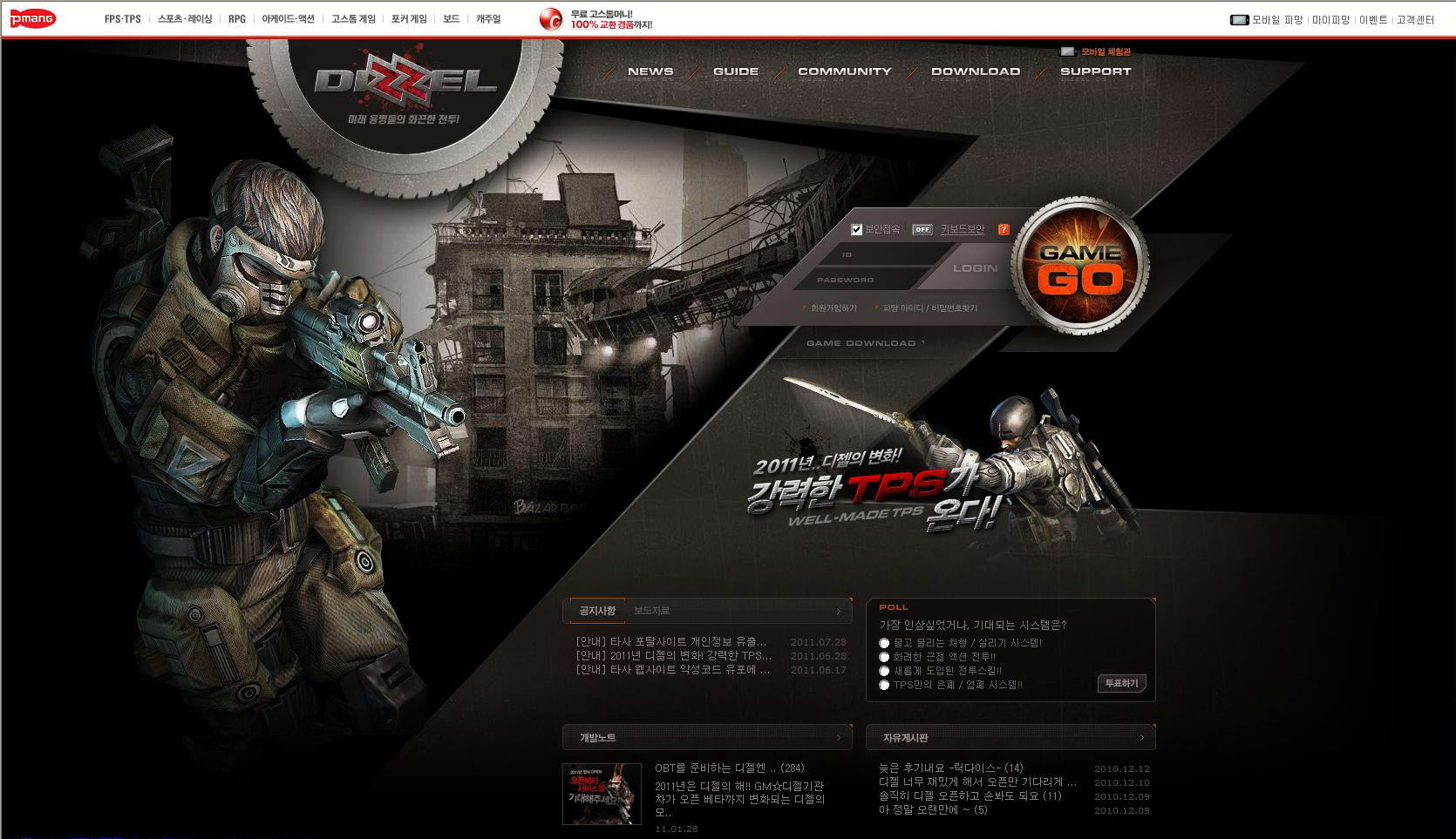 30個超酷的射擊類游戲網頁設計欣賞