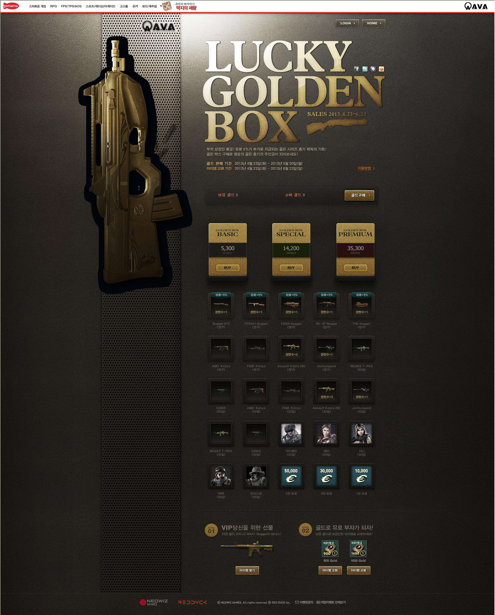 30個超酷的射擊類游戲網頁設計欣賞