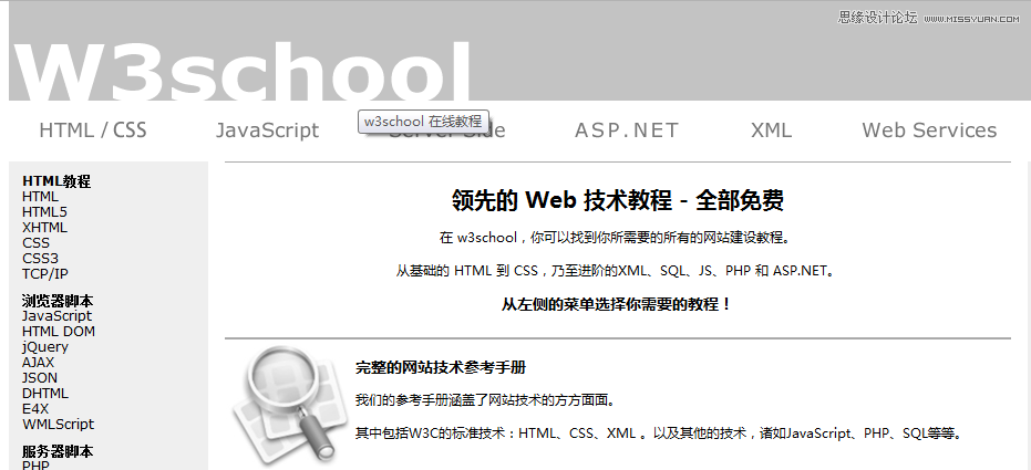 10���ṩ���MCSS�̵̳�피��Wվ