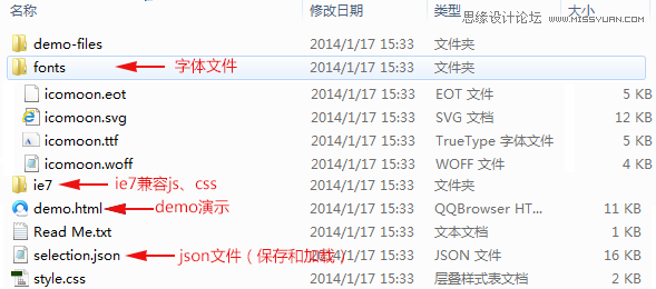 詳細解析圖標字體化設計過程和技巧