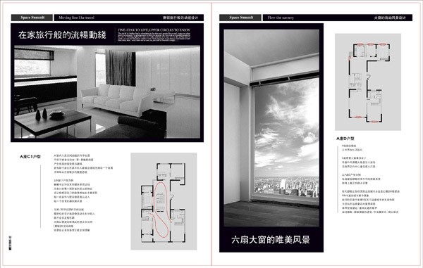 �r(sh��)�к�(ji��n)���L(f��ng)��ĵخa(ch��n)�Ǖ��O(sh��)Ӌ(j��)���p