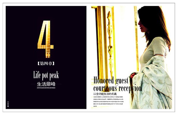 �r�к����L��ĵخa�Ǖ��OӋ���p