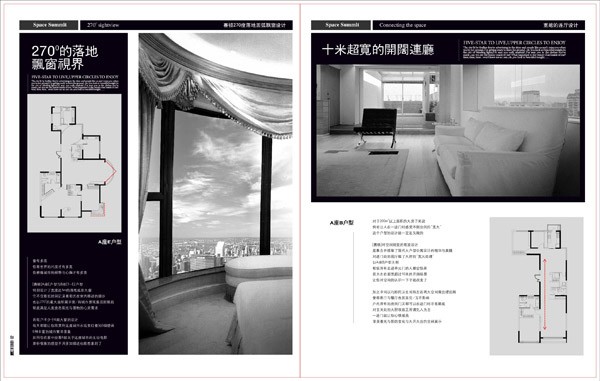 �r(sh��)�к�(ji��n)���L(f��ng)��ĵخa(ch��n)�Ǖ��O(sh��)Ӌ(j��)���p